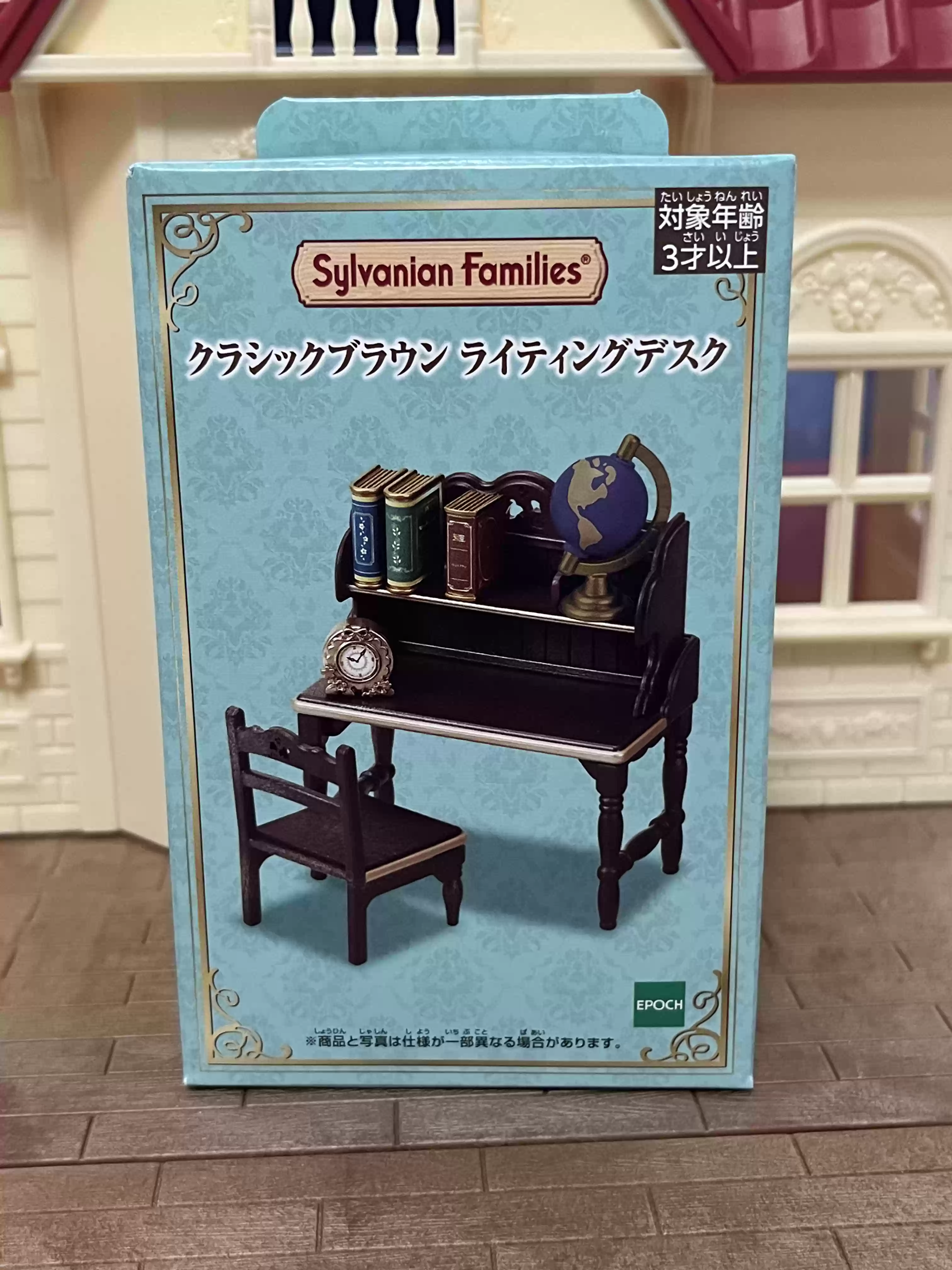 Original Sylvanian Families Cl - đánh giá và giá Vintage Cartoon Collectible