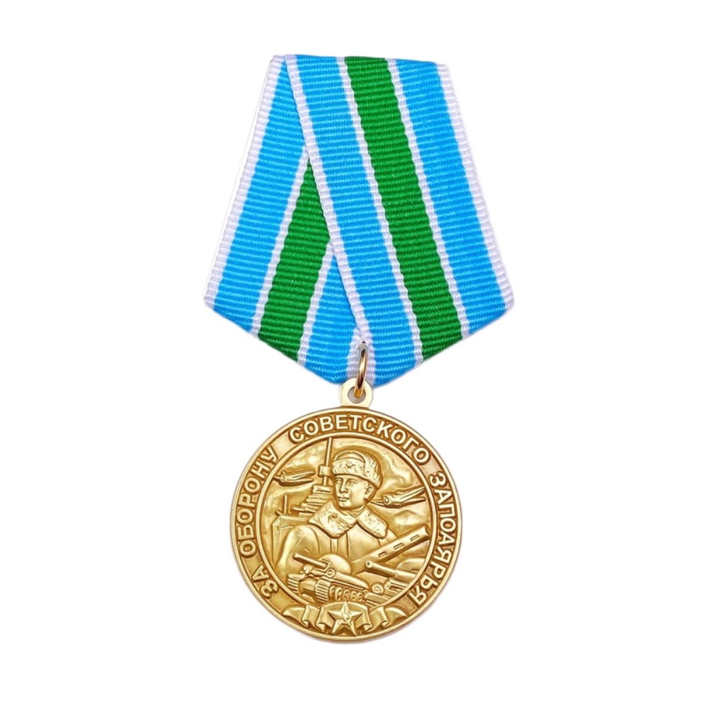 Soviet Orders and Medals Defen - đánh giá và giá Vintage Collectible Furniture
