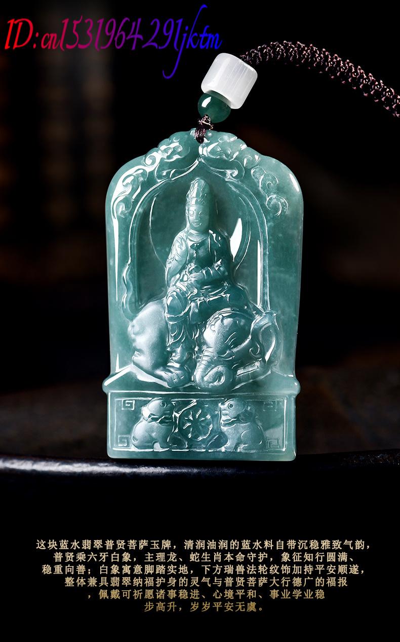 Natural Burmese Jadeite Guanyi - đánh giá và giá Vintage Necklace