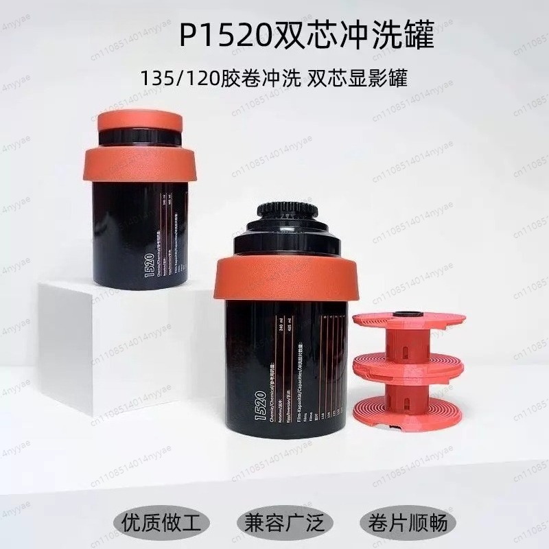Multi-Format Film Developing T - đánh giá và giá Developing Tank Reel