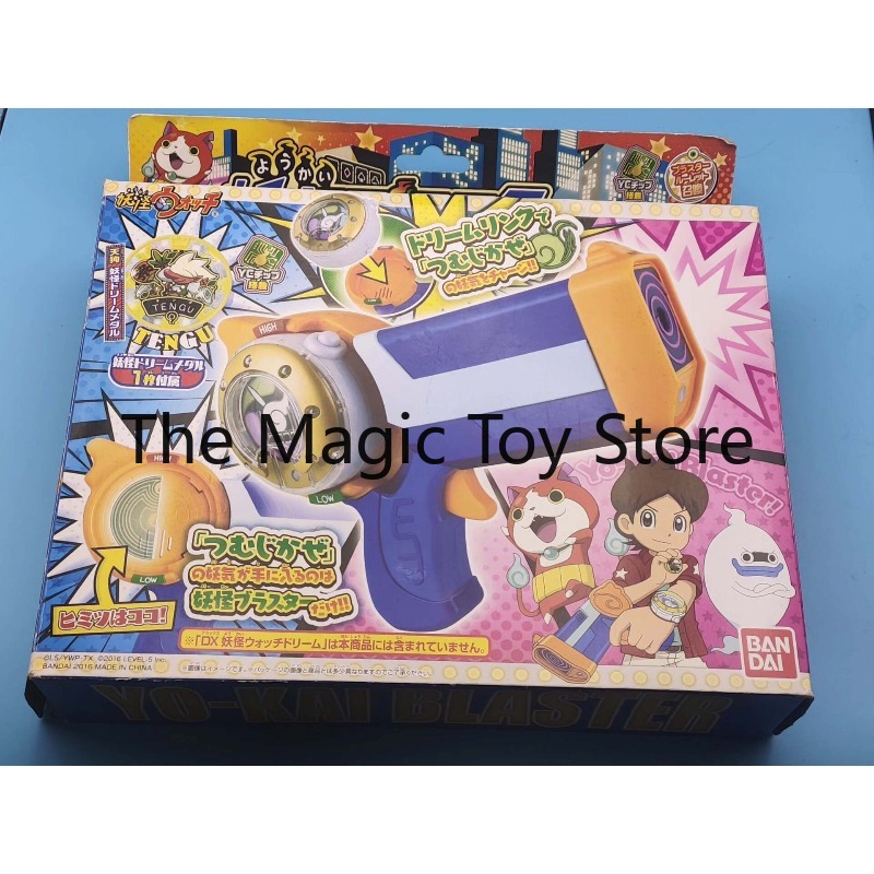 Original Bandai Yo-kai  DX Dre - đánh giá và giá Vintage Collectible Guns