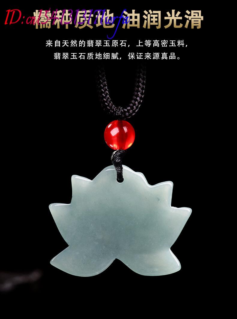 Myanmar Jadeite Lotus Pendant  - đánh giá và giá Vintage Necklace