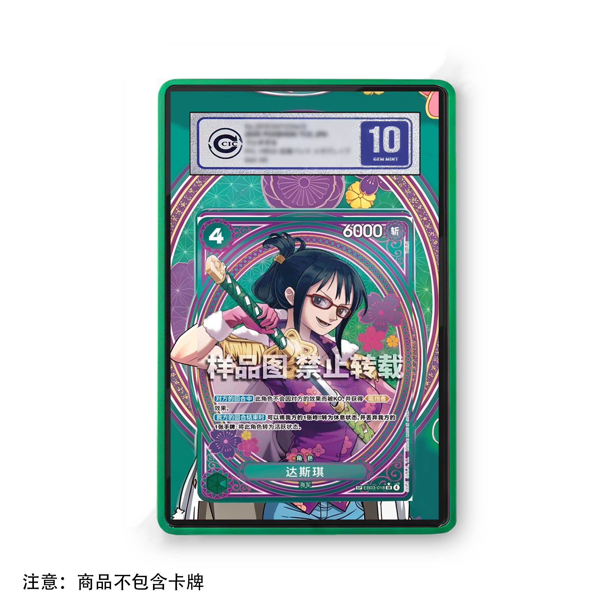 Anime Card One Piece Tashigi G - đánh giá và giá Vintage And Collectible Items