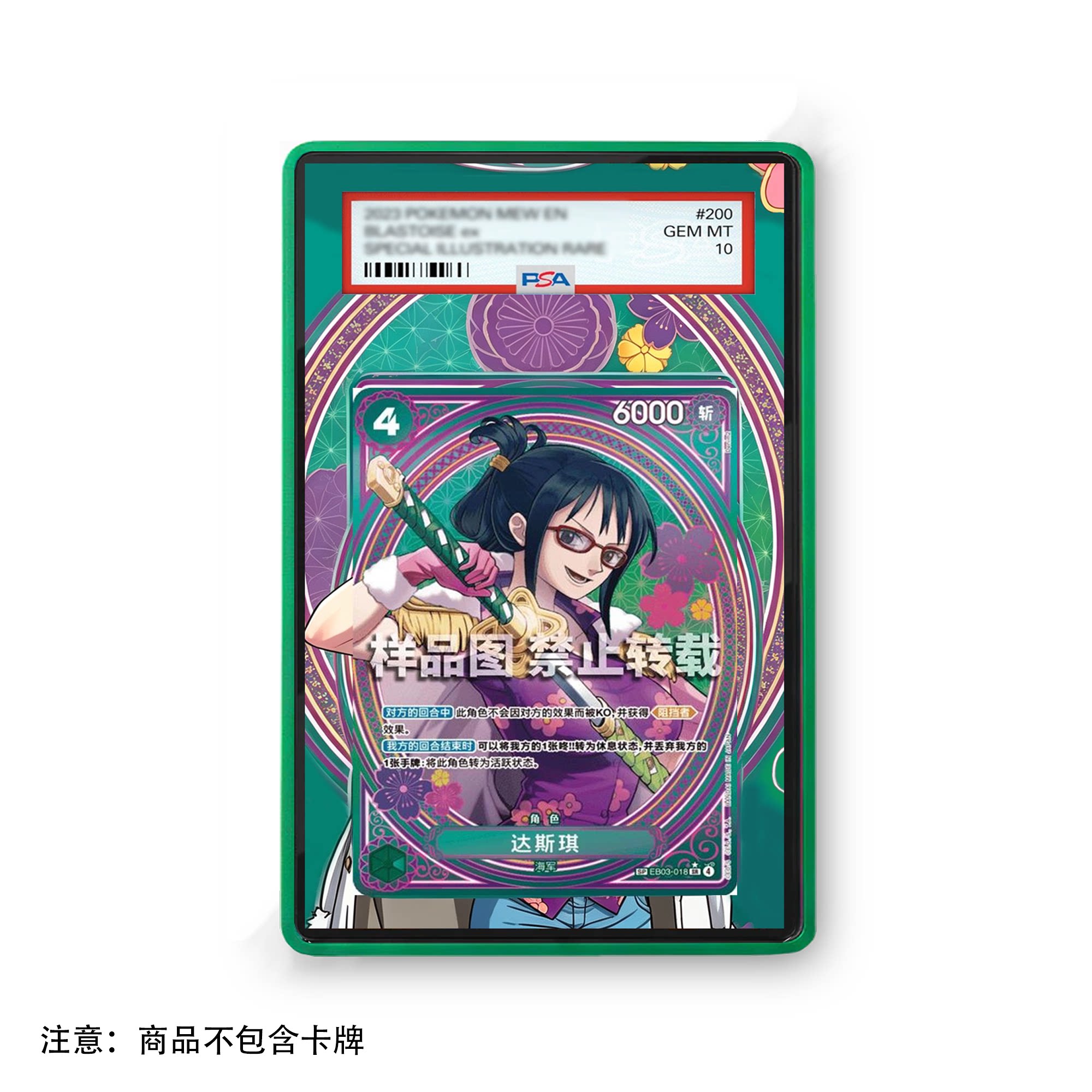 Anime Card One Piece Tashigi G - đánh giá và giá Vintage And Collectible Items
